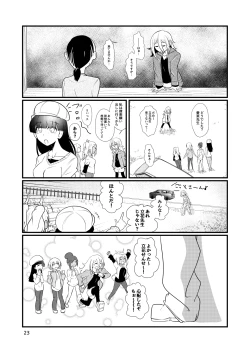 Page 22 of Dosukebe Onna no Tachibana Sensei