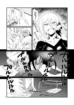 Page 6 of Dosukebe Onna no Tachibana Sensei