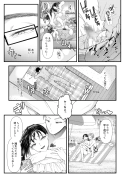 Page 6 of Danshi Yuutousei o Daraku Saseru Houhou