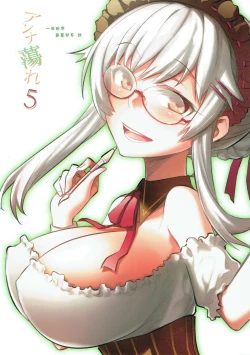 Page 23 of Anna Tore 5