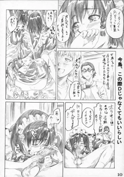 Page 9 of School Rumble Harima no Manga Michi Vol. 3