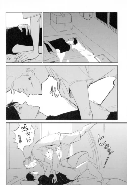 Page 60 of Dangan Dead Heat | 胜负难分的超高速弹丸 Ch. 1-6