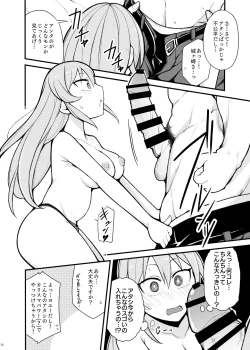 Page 11 of Suki desu Jougasaki-san