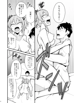Page 19 of Suki desu Jougasaki-san