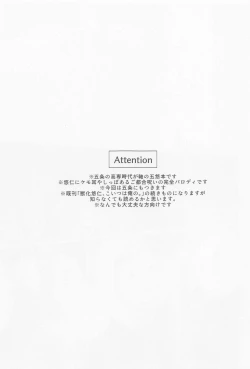 Page 2 of Juuka shita Senpai ga Chou Kawaii