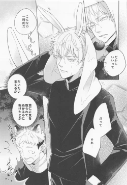 Page 4 of Juuka shita Senpai ga Chou Kawaii