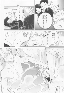 Page 5 of Juuka shita Senpai ga Chou Kawaii