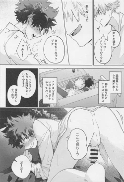 Page 11 of After Five