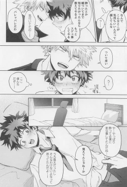 Page 19 of After Five