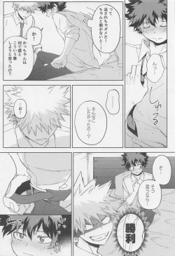 Page 20 of After Five