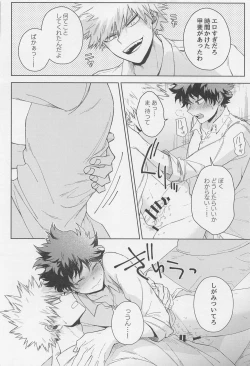 Page 23 of After Five