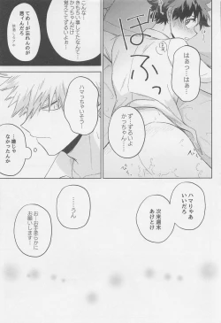 Page 26 of After Five