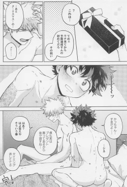 Page 28 of After Five