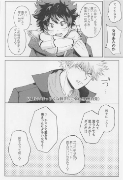 Page 7 of After Five