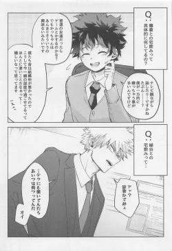 Page 8 of After Five