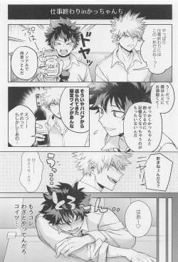 Page 9 of After Five