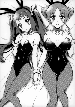 Page 24 of Saren Mama no Babumi ni Hitasura Oboreru Ohanashi