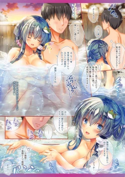 Page 5 of Tsuma no Sanae to Icha Love Onsenx