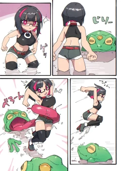 Page 33 of リジネッタさんの冒険 Special Edition