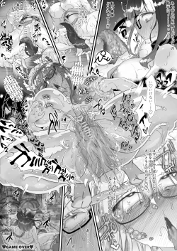 Page 67 of リジネッタさんの冒険 Special Edition