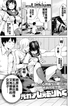 Page 2 of Moto Kano Sharing