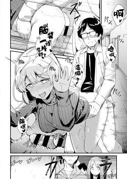 Page 26 of Himitsu no Veil