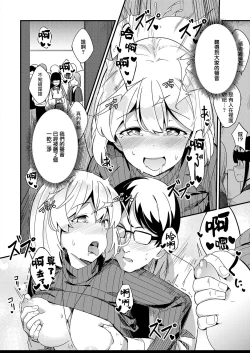 Page 30 of Himitsu no Veil