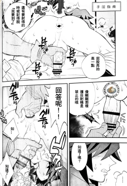 Page 13 of Yuukaku Sennyuu Irogoto Shinan | 遊郭潜入色事指南