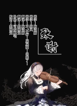 Page 42 of Vajra-chan to Shinmitsu ni Naru Manga