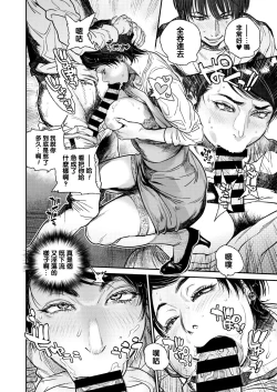 Page 8 of Intention #8