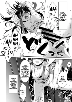 Page 7 of Konomi ja Nai kedoAmazing Sex Chemistry With My Annoying Older Sister~ 5