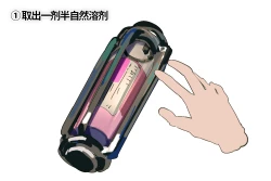 Page 3 of 半自然溶剂的正确打开方式