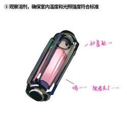 Page 5 of 半自然溶剂的正确打开方式