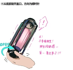 Page 6 of 半自然溶剂的正确打开方式