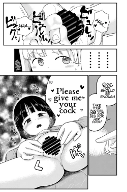 Page 11 of Seiyoku no Tsuyoi Futanari Oneechan's Strong Sexual Desires