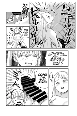 Page 18 of Seiyoku no Tsuyoi Futanari Oneechan's Strong Sexual Desires
