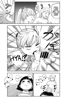 Page 19 of Seiyoku no Tsuyoi Futanari Oneechan's Strong Sexual Desires