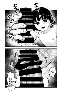 Page 34 of Seiyoku no Tsuyoi Futanari Oneechan's Strong Sexual Desires