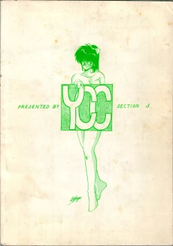 Page 60 of OUTER WORLD Vol.4