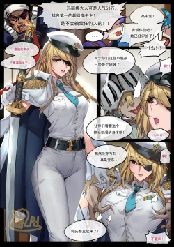 Page 3 of 妄想世界H