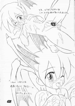 Page 37 of capcom gokko