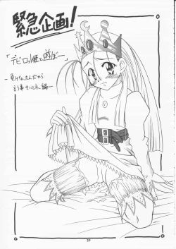 Page 38 of capcom gokko