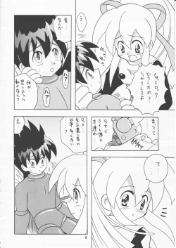 Page 7 of capcom gokko