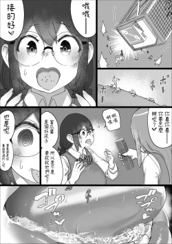 Page 32 of Lemon Season 2