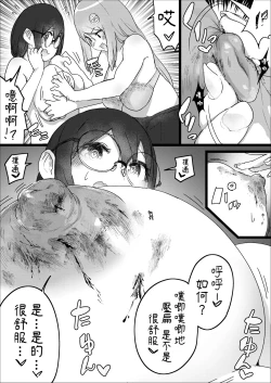 Page 42 of Lemon Season 2