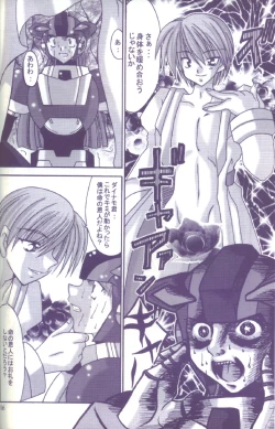 Page 5 of HEAT CAPACITY