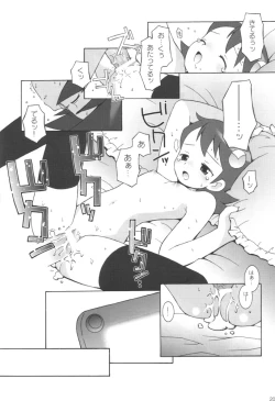 Page 19 of Maintenance