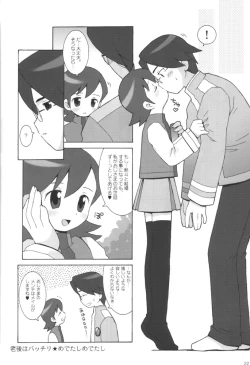 Page 21 of Maintenance