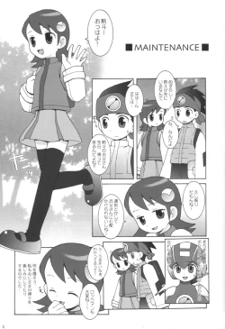 Page 4 of Maintenance