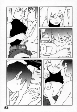 Page 22 of ROLLER DASH!!